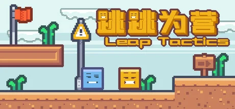 Leap Tactics cover art