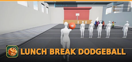 Lunch Break Dodgeball cover art