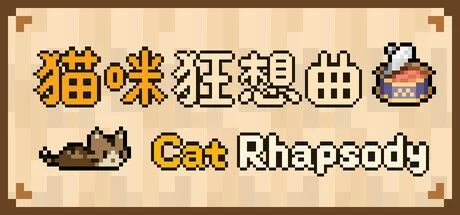 Cat Rhapsody cover art