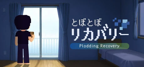 Plodding Recovery cover art