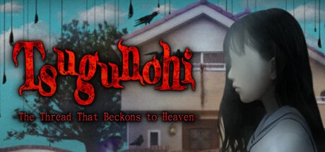 Tsugunohi -The Thread That Beckons to Heaven- cover art